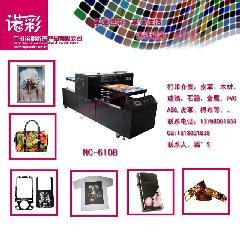 廣東廣州高筒皮靴材片數(shù)碼印花機生產(chǎn)供應(yīng)商:供應(yīng)高筒皮靴材片數(shù)碼印花機