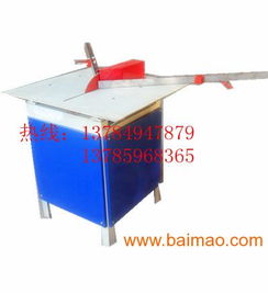 河北相框切角機 釘角機 訂角機 哪里的好 萬達(dá)廠,河北相框切角機 釘角機 訂角機 哪里的好 萬達(dá)廠生產(chǎn)廠家,河北相框切角機 釘角機 訂角機 哪里的好 萬達(dá)廠價格