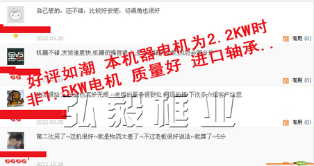【十字繡影樓裝裱 相框機器 進口上置式切角機 軸承切邊機械配鋁尺】價格,廠家,圖片,工藝飾品加工機械,義烏市水木相框商行-