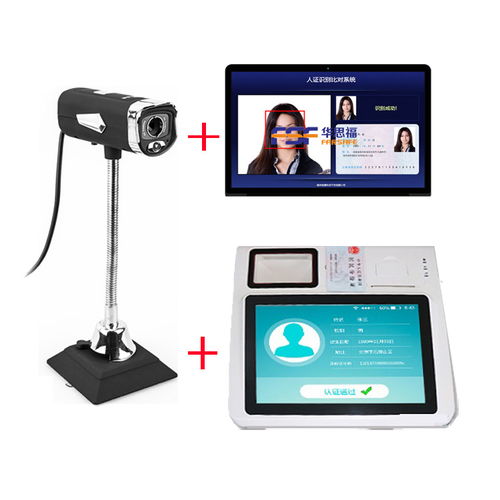 訪客機廠家 人臉識別訪客一體機 安卓訪客管理 一款身份自證訪客信息登記系統