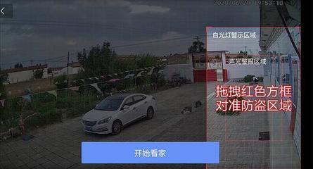 2K超清畫(huà)質(zhì),看家護(hù)院更安心:360智能攝像機(jī)紅色警戒高配版體驗(yàn)