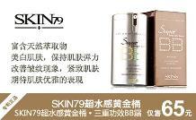 僅999元,原價(jià)4888元巴黎韓式婚紗攝影套系【底片全送】:男女服裝造型各4套+60寸數(shù)碼放大照1幅(120cm&times;60cm,配60寸潔白嫁衣相框)+30寸數(shù)碼放大照1幅(配30寸玫瑰之約相框)+20寸放大照1幅(配20寸伊麗莎白相框)+(16寸、12寸相冊(cè))各1本+桌擺3本(10寸、7寸、7寸)+60寸新婚海報(bào)1副(配專屬X展架1套160cm&times;60cm)_一家網(wǎng)團(tuán)購(gòu)大全