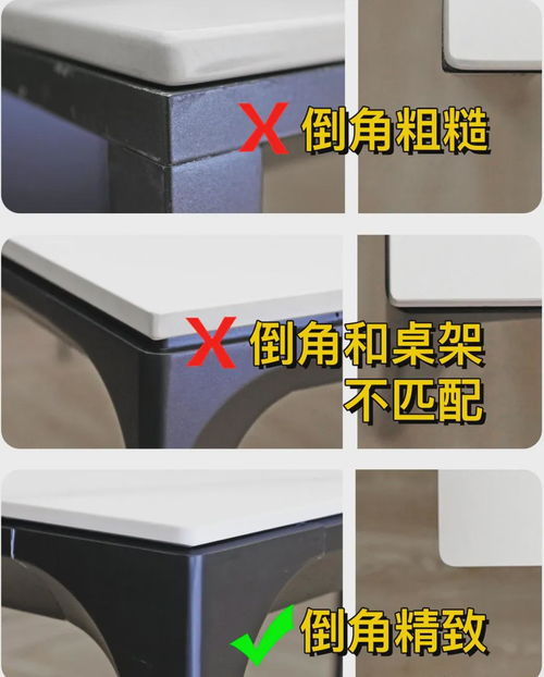 買巖板餐桌,學(xué)會(huì)17條 避坑攻略 ,就不會(huì)花錢買教訓(xùn)了