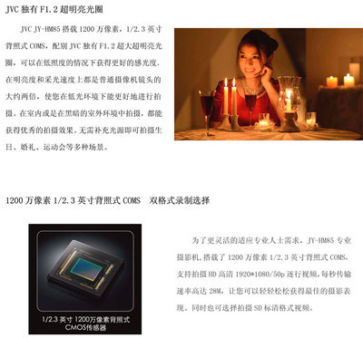 金松數(shù)碼【數(shù)碼相機_數(shù)碼攝像機_數(shù)碼相框_閃存卡】-中關(guān)村在線