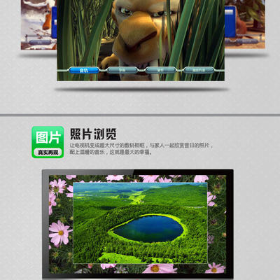 HDVision高清銳視黑方RT1185第三代多媒體播放器全面評(píng)測