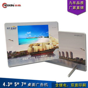 液晶數碼廣告機的選購指南 價格、圖片與供應商全解析